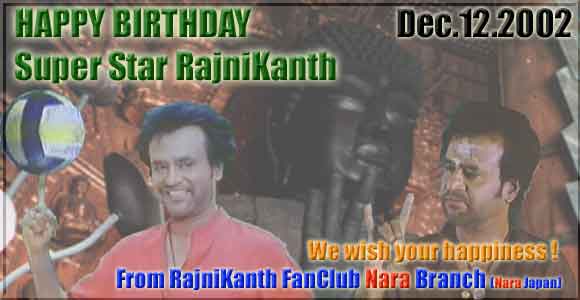 Happy Birthday SuperStar RajniKanth