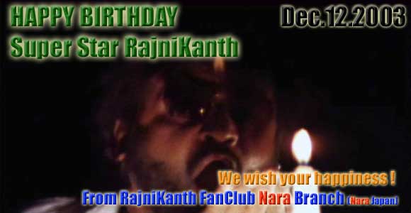 Happy Birthday SuperStar RajniKanth